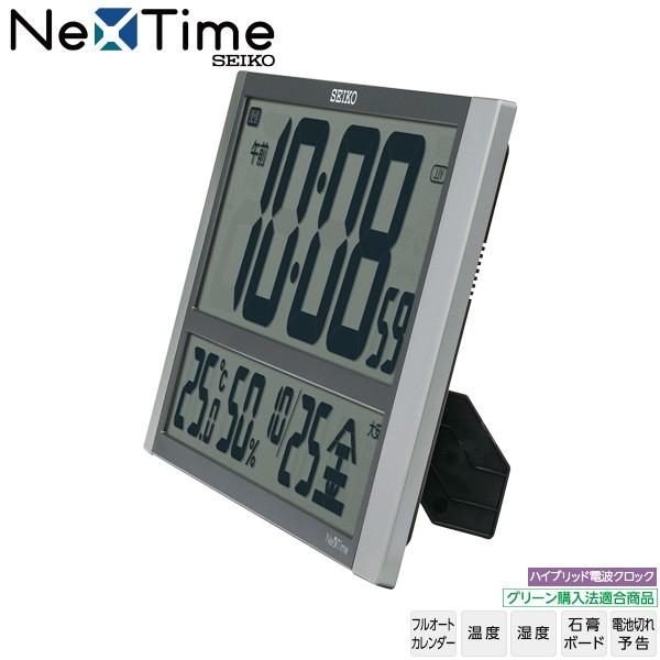 SEIKO 電波 掛 置 Bluetooth 時計 セイコー ハイブリット