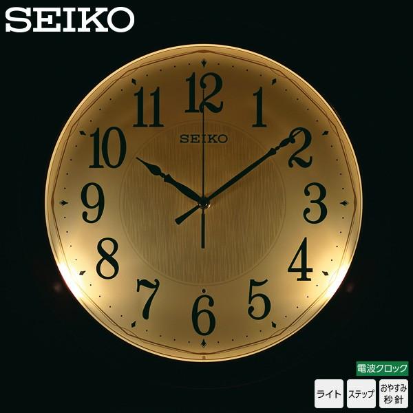 SEIKO（セイコー） 電波 掛 時計 夜でも見える KX260B クロック ライト