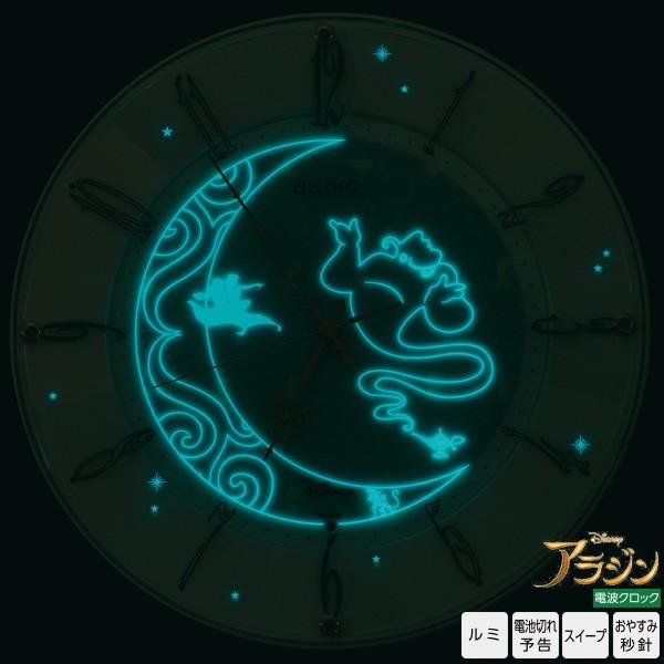Disney（ディズニー） アラジン 電波 掛 時計 FS512C セイコー SEIKO
