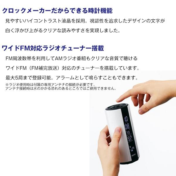 SEIKO（セイコー） ブルートゥース スピーカー クロック SEIKO SS201W