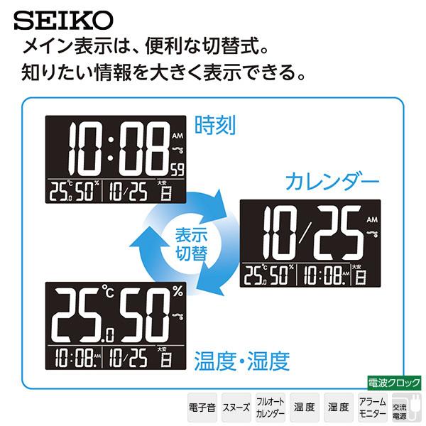 電波 デジタル 時計 DL214W セイコー SEIKO クロック デジタル表示 白色 LED 温度 湿度 カレンダー 掛 置 兼用 お取り寄せ｜kadecoco｜05