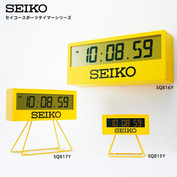 SEIKO（セイコー） SEIKO SQ817Y デジタル 時計 電子音 ライト
