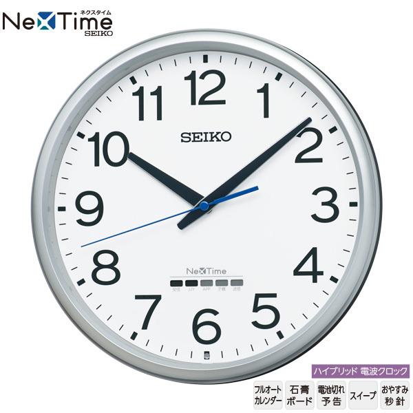 電波 ブルートゥース 掛 時計 ハイブリット ZS254S Nex Time ネクスタイム Bluetooth アナログ ユニバーサルデザインフォント SEIKO セイコー お取り寄せ｜kadecoco