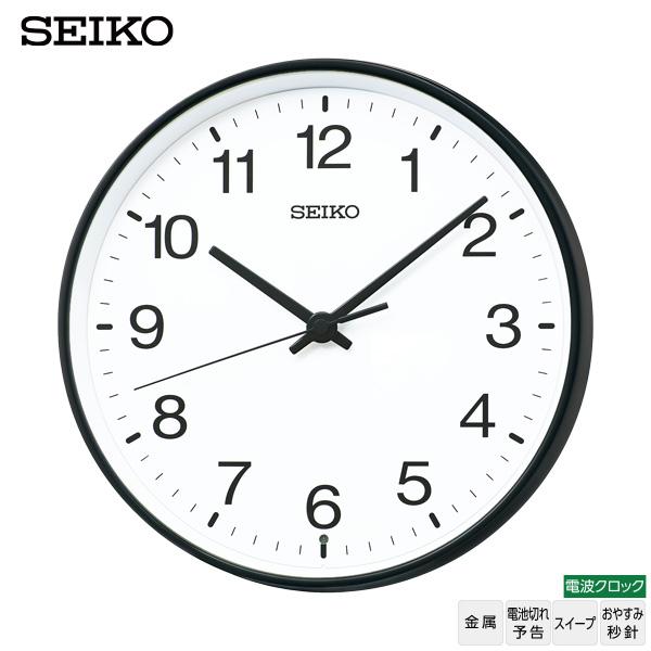 SEIKO（セイコー） 電波 掛 時計 KX268K 金属枠 スイープ 電池切れ予告
