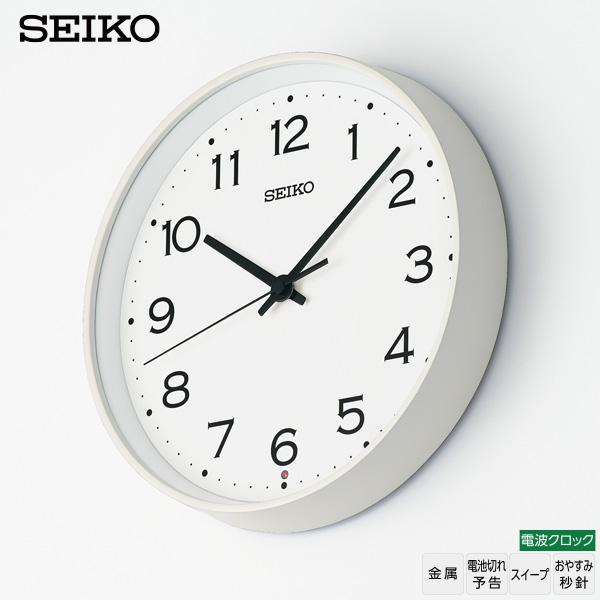 SEIKO（セイコー） 電波 掛 時計 KX268W 金属枠 スイープ 電池切れ予告