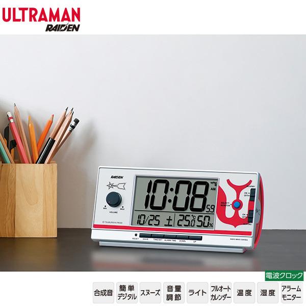 お値下げSEIKOウルトラマン55周年　目ザマシ時計 お値下げSEIKOウルトラマン55周年 目ザマシ時計 その他