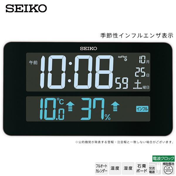 SEIKO（セイコー） 電波 デジタル 時計 DL217W SEIKO C3MONO