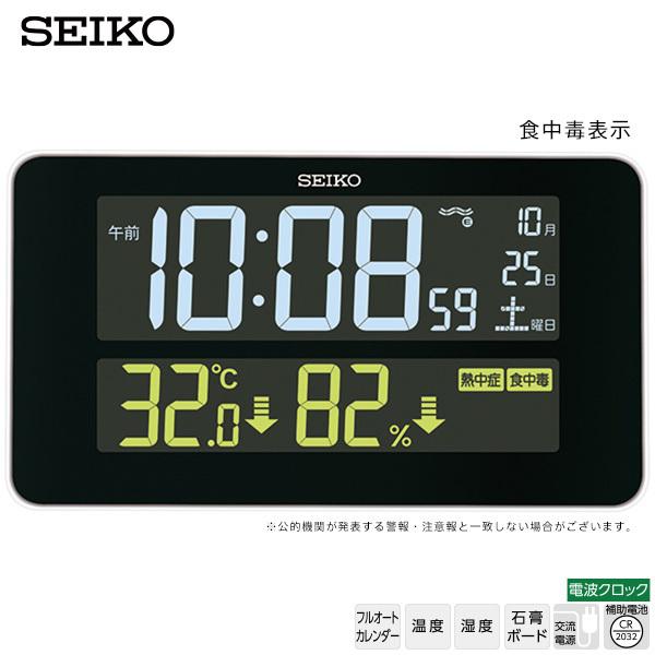 SEIKO（セイコー） 電波 デジタル 時計 DL217W SEIKO C3MONO