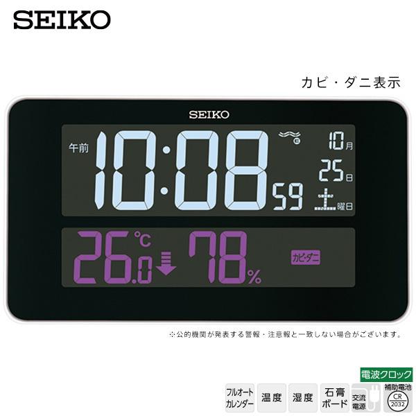 電波時計　DL217W SEIKO（セイコー） 電波 デジタル 時計 DL217W SEIKO C3MONO