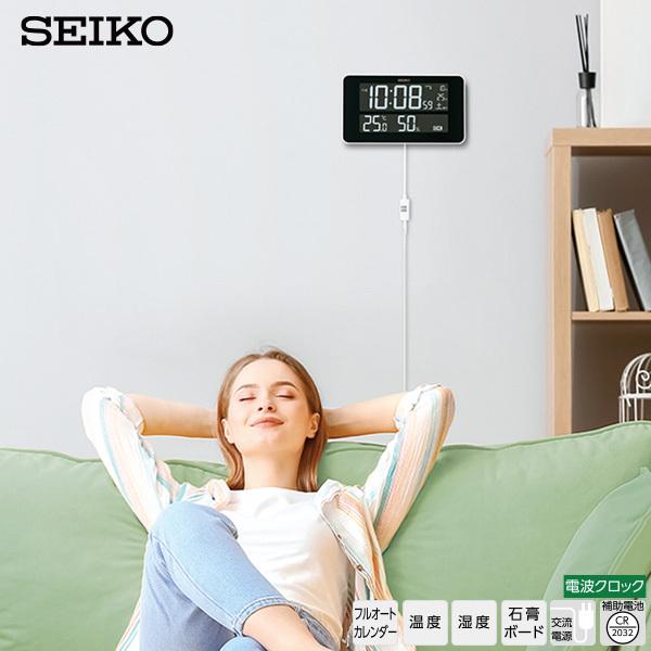 電波時計　DL217W SEIKO セイコー 快適環境NAVI搭載 デジタル電波掛け置き時計 DL217W