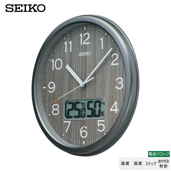 SEIKO（セイコー） 電波 掛 時計 KX273N 温度 湿度 デジタル アナログ