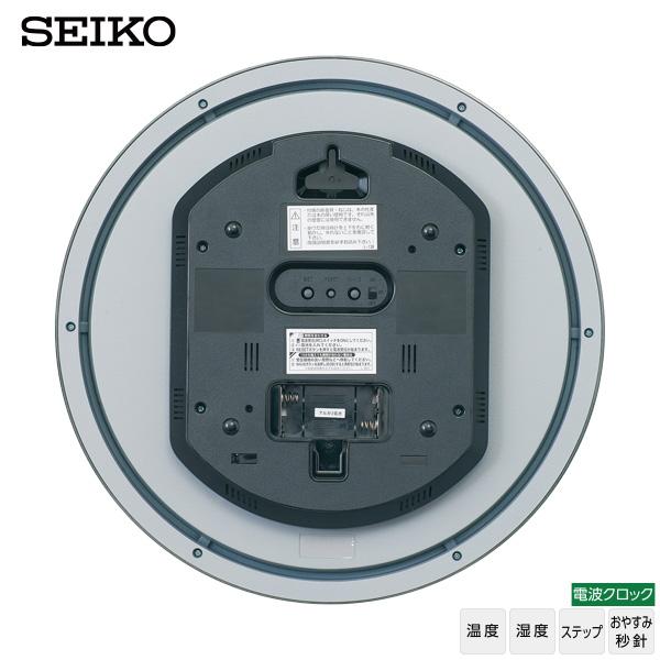 SEIKO（セイコー） 電波 掛 時計 KX273N 温度 湿度 デジタル アナログ