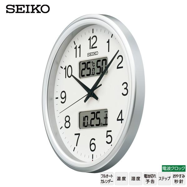 SEIKO（セイコー） 電波 掛 時計 KX275S クロック アナログ デジタル