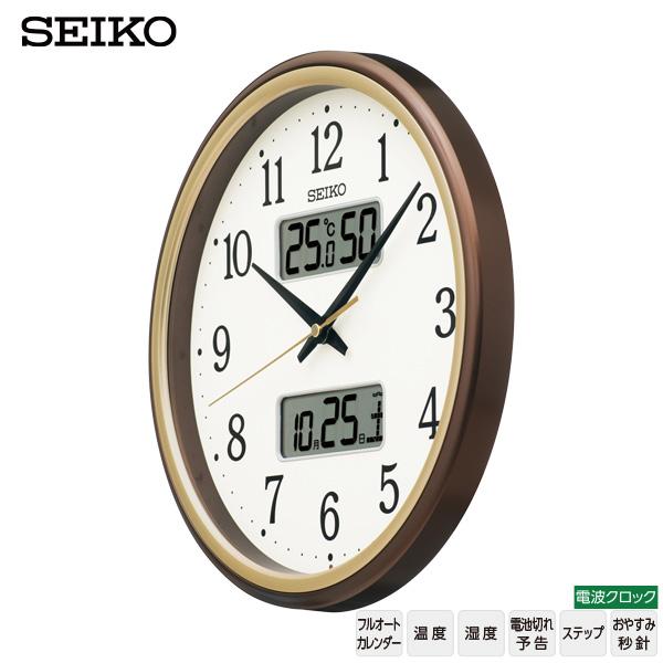 SEIKO（セイコー） 電波 掛 時計 KX275B クロック アナログ デジタル