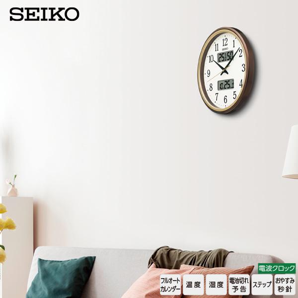 SEIKO（セイコー） 電波 掛 時計 KX275B クロック アナログ デジタル