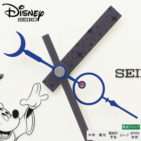 Disney（ディズニー） ファンタジア 電波 掛 時計 FS514B セイコー