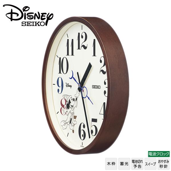 Disney（ディズニー） ファンタジア 電波 掛 時計 FS514B セイコー