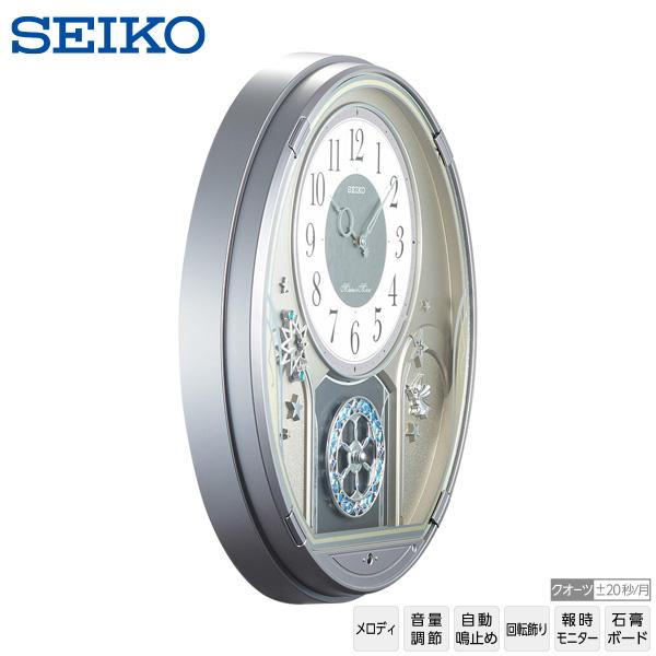SEIKO（セイコー） メロディ 掛 時計 AM401S トリプルセレクション 
