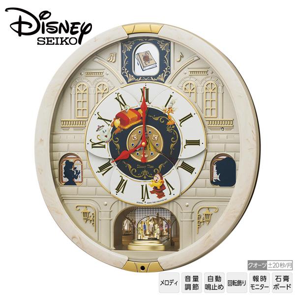 Disney（ディズニー） セイコー SEIKO FW591A 美女と野獣 からくり