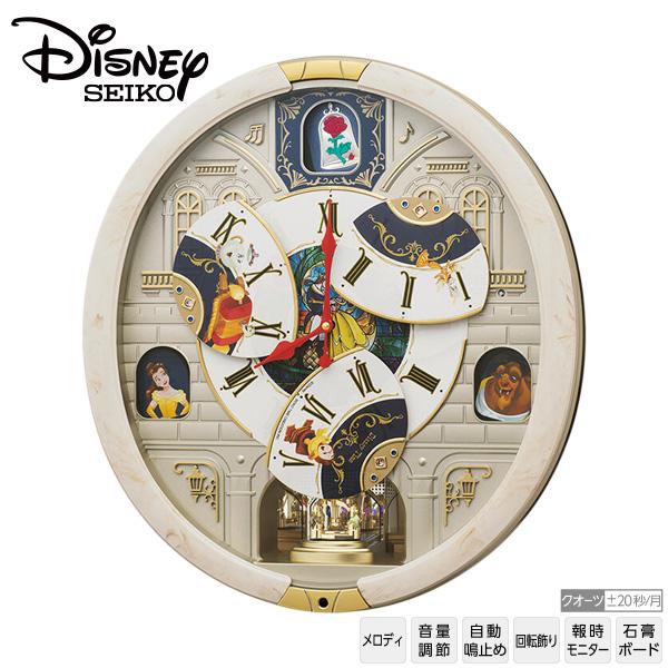 SEIKO からくり時計　FW591A ディズニー　美女と野獣 新作] SEIKO ディズニータイム FW591A 美女と野獣 からくり時計