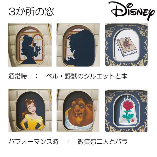 Disney（ディズニー） セイコー SEIKO FW591A 美女と野獣 からくり