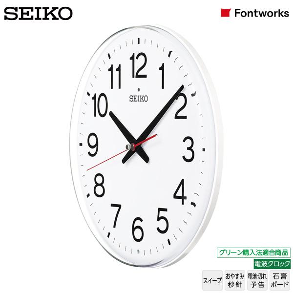 SEIKO（セイコー） 電波 掛 時計 SEIKO KX278W UD ユニバーサル