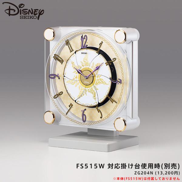 Disney（ディズニー） Disney FS515W セイコー SEIKO 大人ディズニー