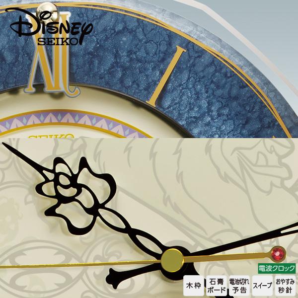 訳あり品　セイコー製ディズニー電波掛け時計　定価22,000円税込み 訳あり品 セイコー製ディズニー電波掛け時計 定価22,000円税込み 訳