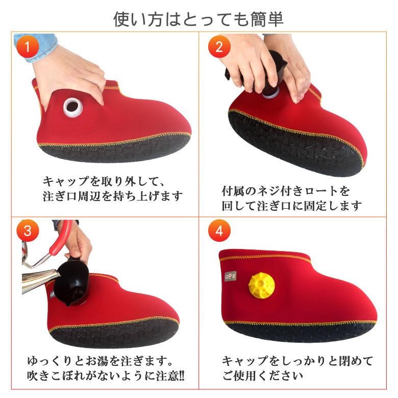 クロッツ やわらか湯たんぽ 足用ショートタイプ ブラック Mサイズ 27cm