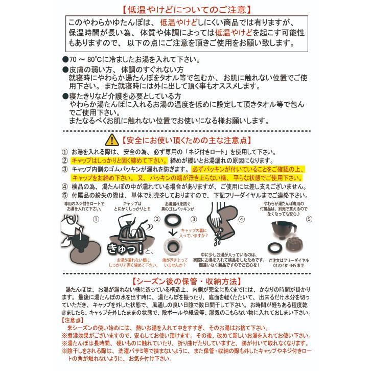 クロッツ やわらか湯たんぽ 足用ショートタイプ ブラック Mサイズ 27cm