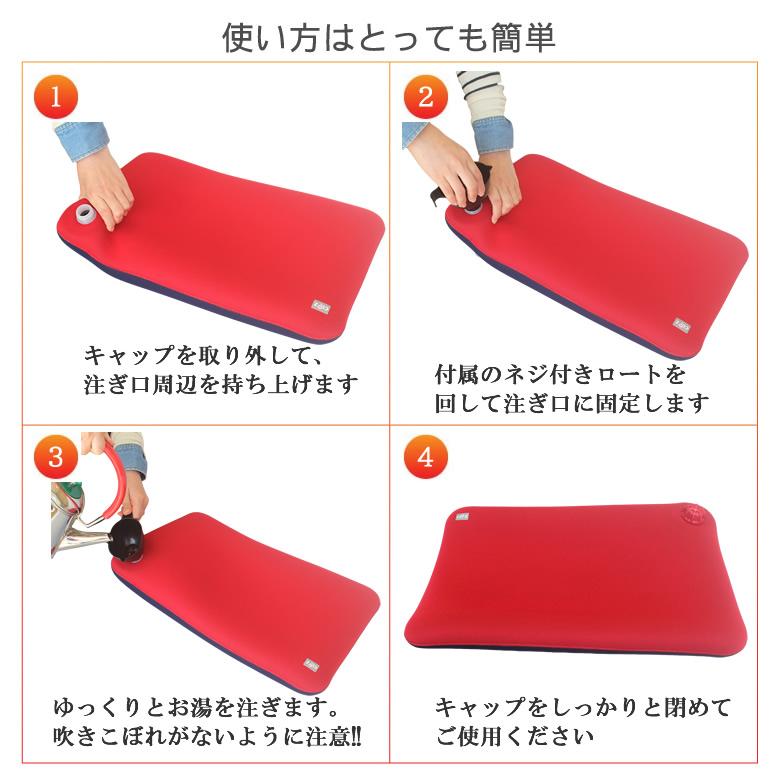 クロッツ やわらか湯たんぽ 座ぶとんタイプ 立ち上がり付 座るタイプ