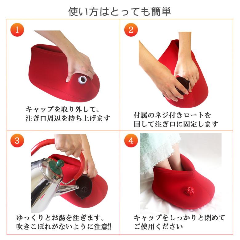 クロッツ やわらか湯たんぽ 両足用タイプ レッド 足用タイプの湯たんぽ