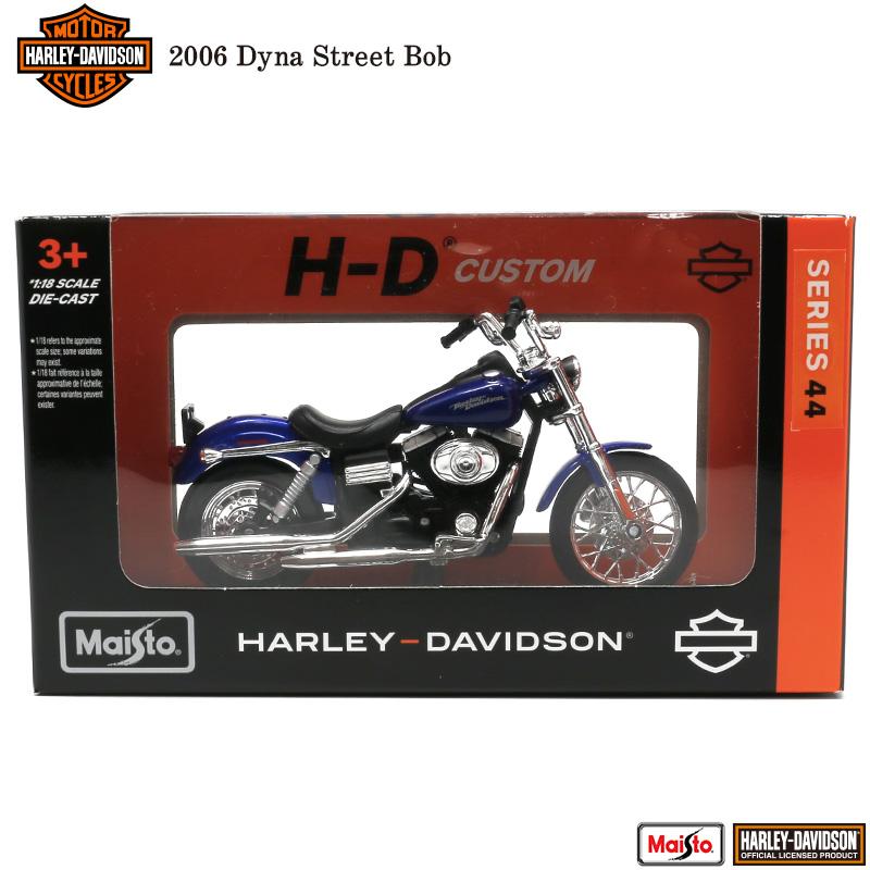 マイスト ハーレー ダビッドソン Harley Davidson 2006 Dyna Street