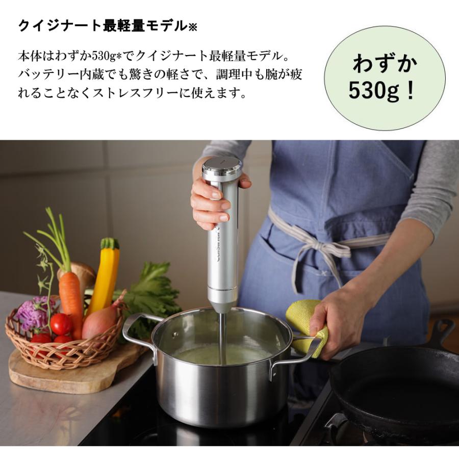 クイジナート ハンドブレンダー コードレス ミキサー ハンドミキサー