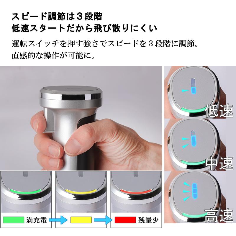 クイジナート（Cuisinart） ハンドブレンダー コードレス ミキサー