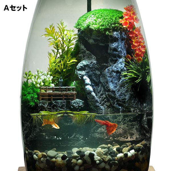 アクアリウム セット ミニチュア ラウンドスケープ ポリカーボネート