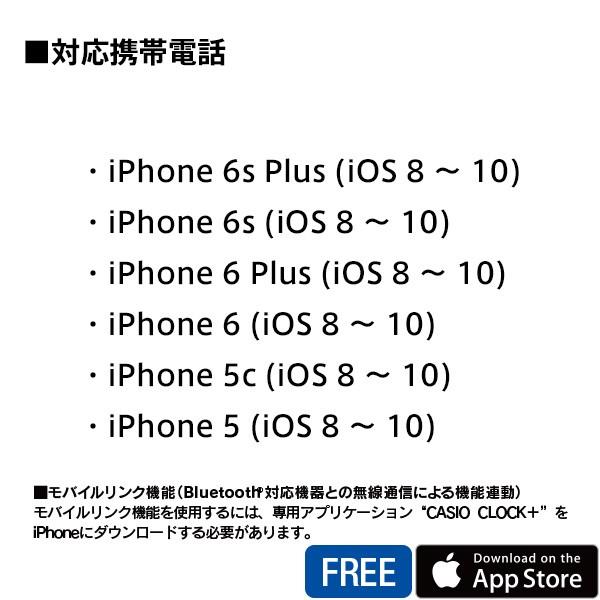 カシオ Dws 0j 7jf ブルートゥース Bluetooth 電波 天気情報 温度 湿度 音声プログラム Casio 置き時計 30 Off お取り寄せ 家電とギフトの専門店 カデココ 通販 Yahoo ショッピング