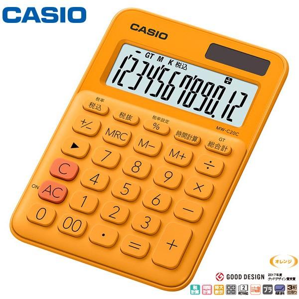 CASIO カシオ MW-C20C-GN-N 12桁 スタンダード電卓　カラフル電卓　ミニジャスタイプ｜kadecoco