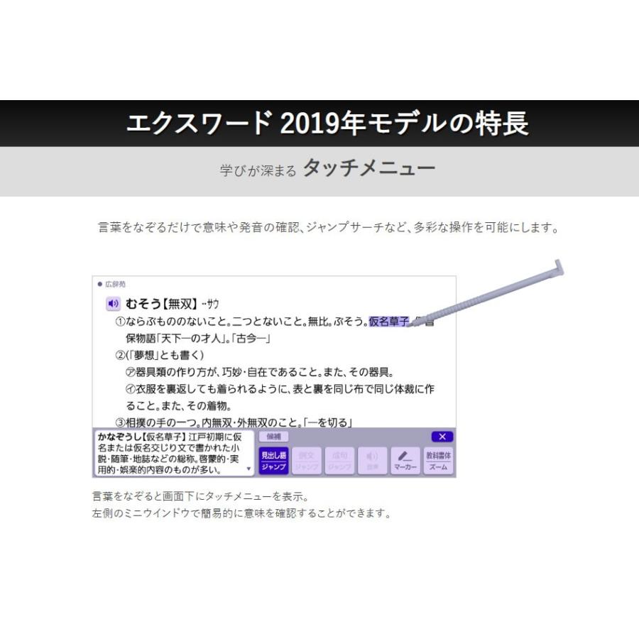 Casio Xd Sr4800gn グリーン カシオ 電子辞書 エクスワード 高校生モデル 家電とギフトの専門店 カデココ 通販 Yahoo ショッピング