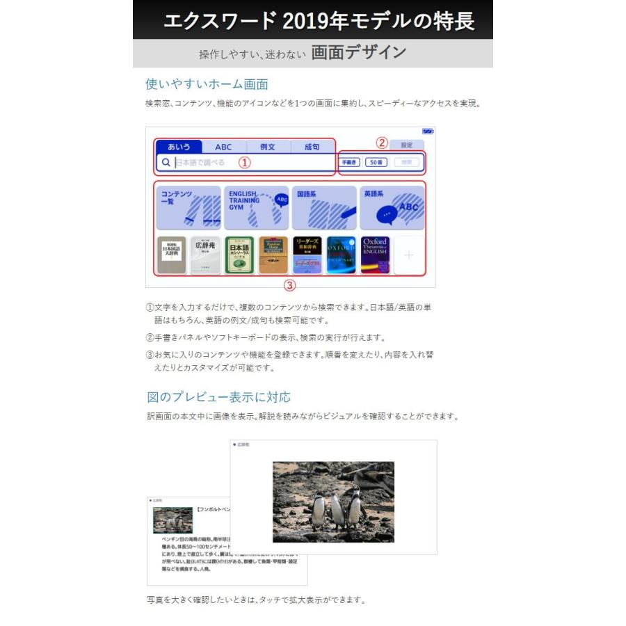 Casio Xd Sr7700 カシオ 電子辞書 エクスワード ロシア語モデル 実践的にロシア語をしっかり学びたい方に ロシア語5コンテンツ収録 家電とギフトの専門店 カデココ 通販 Yahoo ショッピング