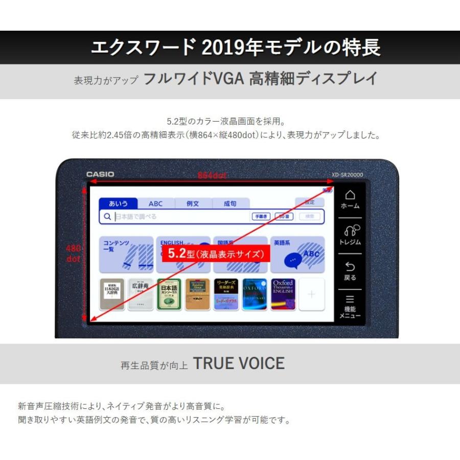Casio Xd Sr7700 カシオ 電子辞書 エクスワード ロシア語モデル 実践的にロシア語をしっかり学びたい方に ロシア語5コンテンツ収録 家電とギフトの専門店 カデココ 通販 Yahoo ショッピング