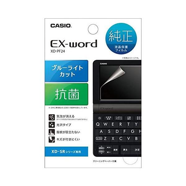 EX-word CASIO XD-PF24 カシオ エクスワード【純正オプション