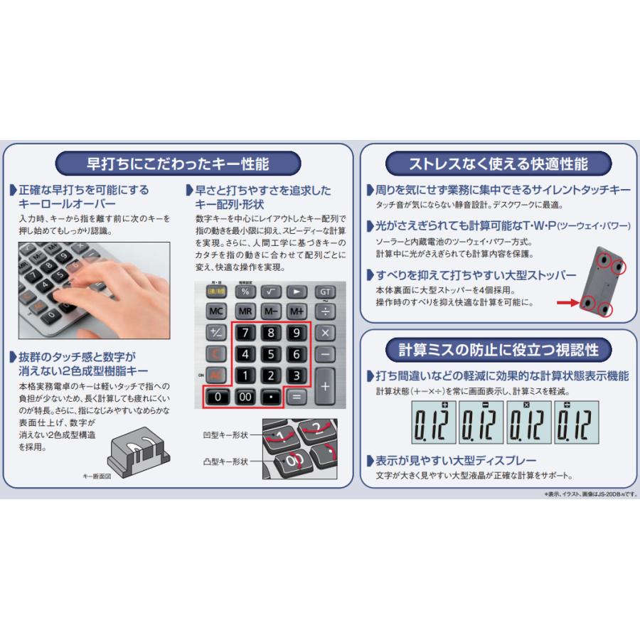 CASIO カシオ計算機 本格実務電卓 検算 実務電卓 ジャストタイプ CASIO カシオ計算機 本格実務電卓 検算 実務電卓 ジャストタイプ