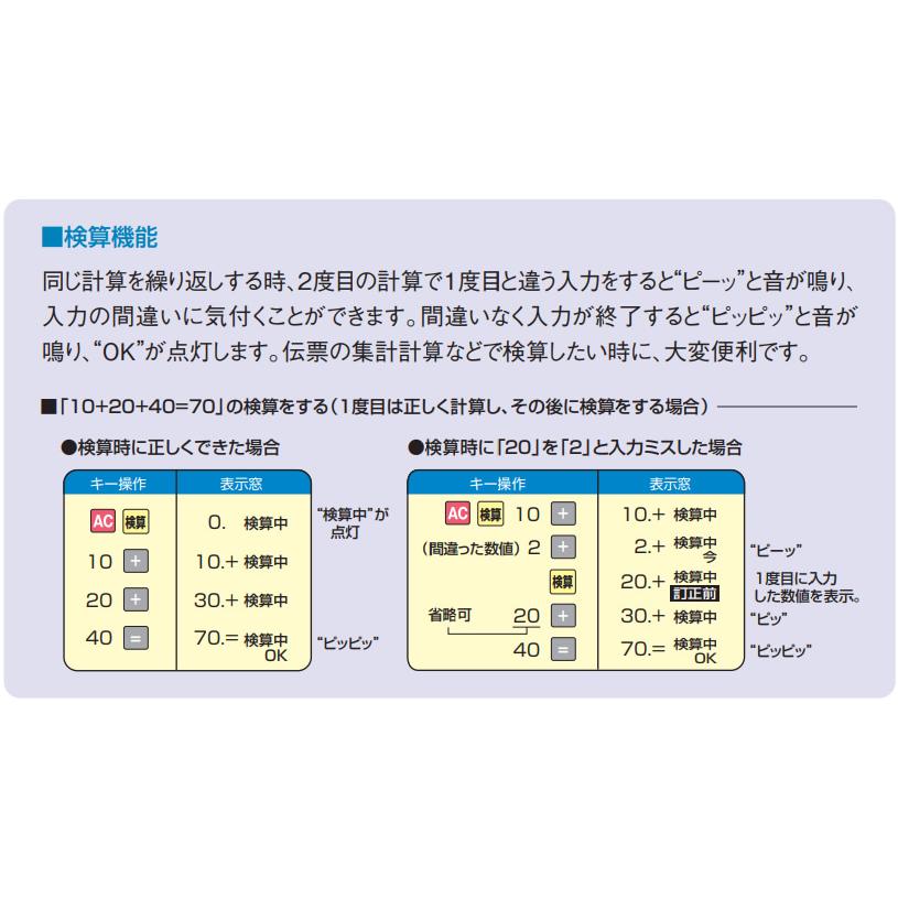 カシオ計算機 本格実務電卓 検算 実務電卓 ジャストタイプ 定番モデル 12桁表示 5年間製品保証　CASIO JS-20WKA-SR シルバー｜kadecoco｜04