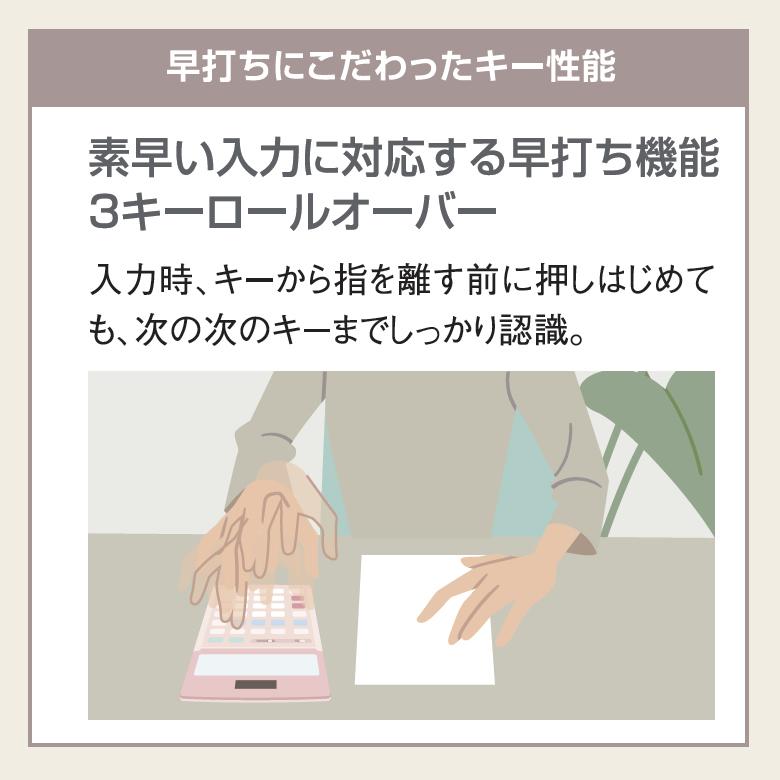 カシオ計算機 本格実務電卓 検算 実務電卓 ジャストタイプ 定番モデル 12桁表示 5年間製品保証　CASIO JS-20WKA-SR シルバー｜kadecoco｜05