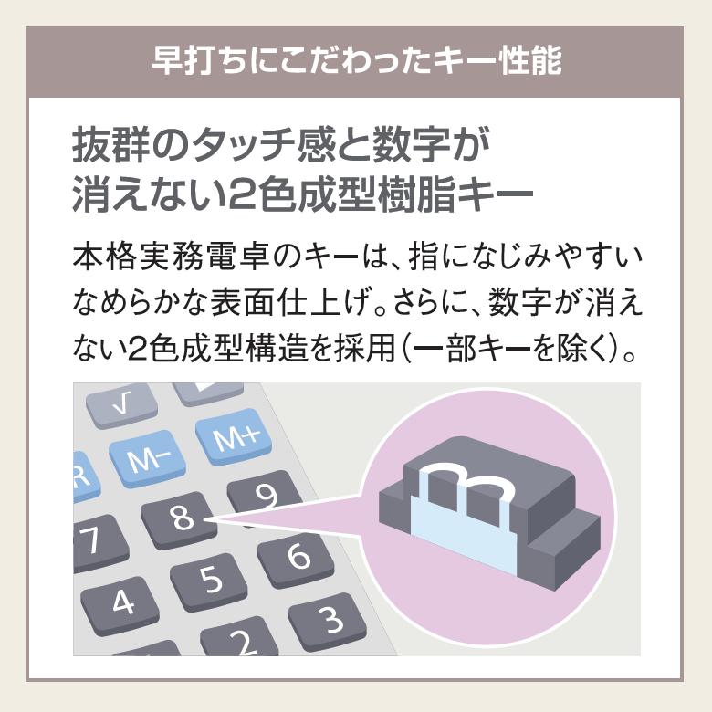 CASIO カシオ計算機 本格実務電卓 検算 実務電卓 ジャストタイプ CASIO カシオ計算機 本格実務電卓 検算 実務電卓 ジャストタイプ