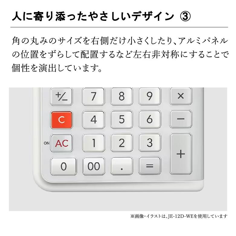 カシオ 電卓 12桁 人間工学電卓 左手用 3度傾けた電卓 ジャストタイプ JE-12D カシオ計算機 5年間製品保証　CASIO JE-12D-L-WE ホワイト｜kadecoco｜06