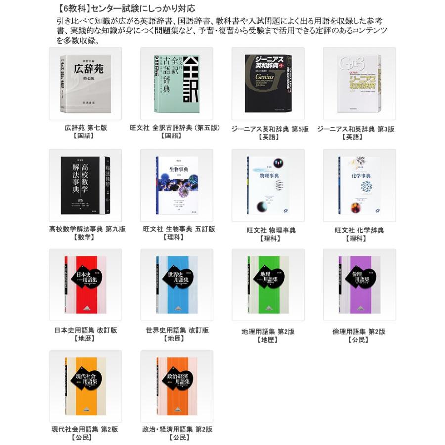 期間限定今なら送料無料 カシオ 電子辞書 Xd Sx4900gn グリーン 高校生 英語強化 モデル エクスワード 広辞苑 第七版収 Materialworldblog Com