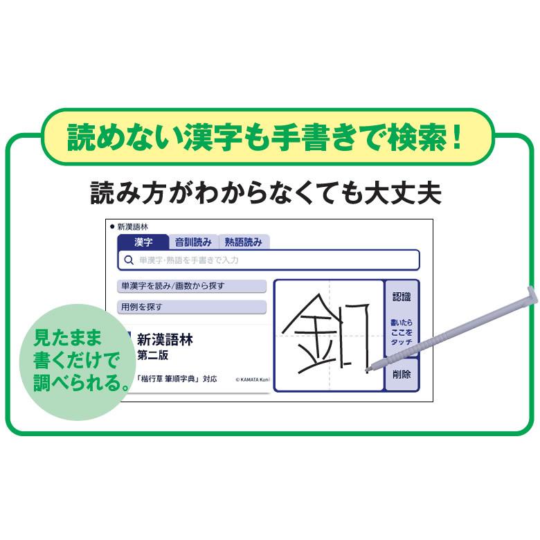EX-word カシオ 電子辞書 XD-SV4000 ホワイト 高校生