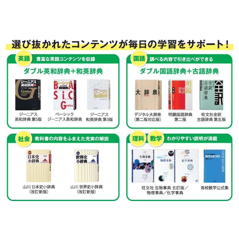 EX-word カシオ 電子辞書 XD-SV4000 ホワイト 高校生